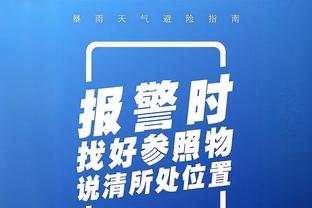 近15战湖人进攻效率119.1联盟第7 场均助攻31.3次联盟第2！