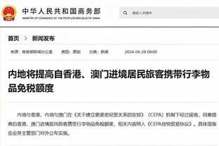 记者：阿方索今日恢复有球训练，可能进入对阵莱比锡大名单