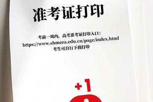 顶不住！伍德半场出战3分半钟仅收获1次失误 正负值-12