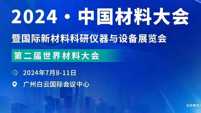 热火官方伤病报告中 乐福的缺席原因被列为给其他人创造机会？