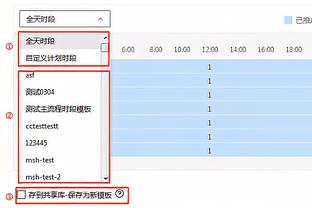 粤媒：广州队仍存欠薪纠纷，或无法进入足协公布的首批准入名单