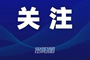 江南体育app官网登录入口截图3